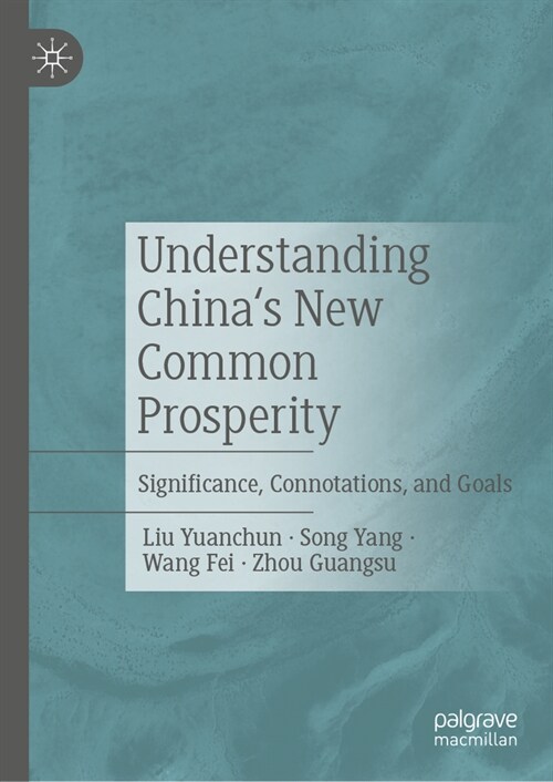 Understanding Chinas New Common Prosperity: Significance, Connotations, and Goals (Hardcover, 2024)