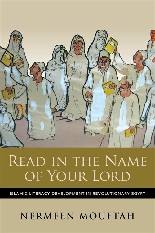 Read in the Name of Your Lord: Islamic Literacy Development in Revolutionary Egypt (Paperback)