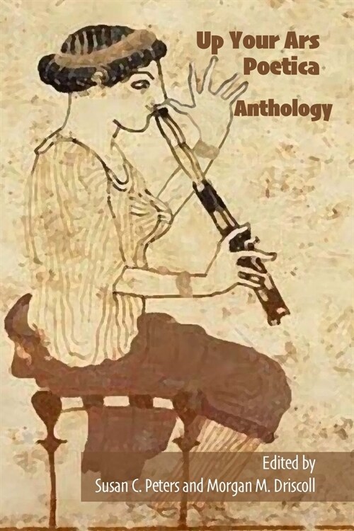 Up Your Ars Poetica Anthology (Paperback)