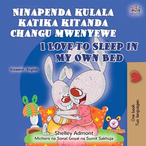 I Love to Sleep in My Own Bed (Swahili English Bilingual Book for Kids) (Paperback)