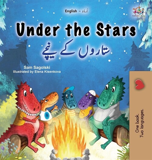 Under the Stars (English Urdu Bilingual Kids Book) (Hardcover)