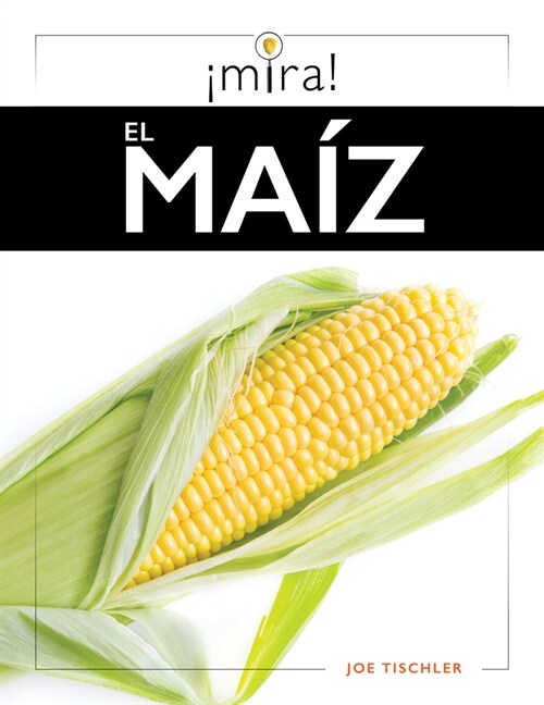 El Ma? (Paperback)