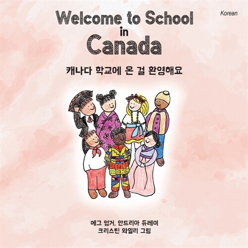 Welcome to School in Canada (Paperback)