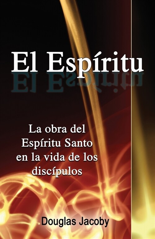 El Esp?itu (Paperback)