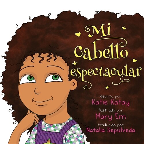 Mi cabello espectacular (Paperback, Edicion Espanol)