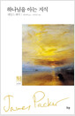[eBook] ϳ ƴ 