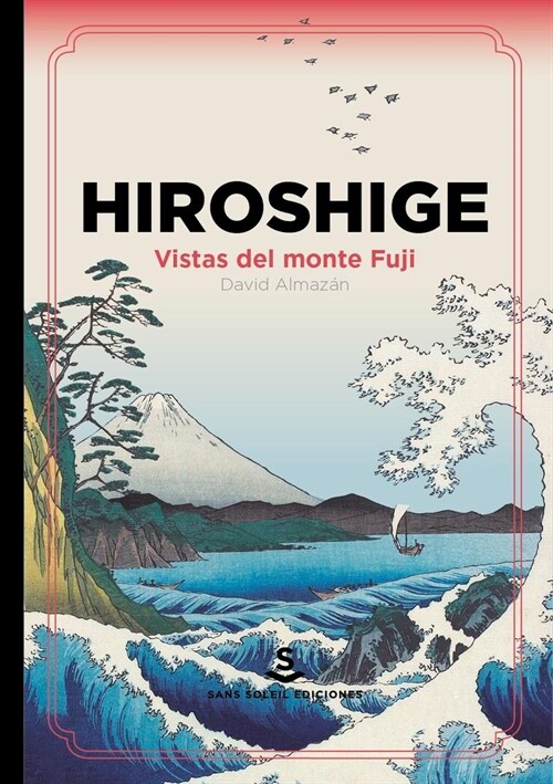 HIROSHIGE (Paperback)