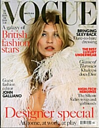 Vogue (월간 영국판): 2013년 12월호