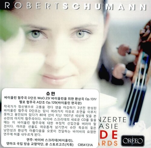 [수입] 슈만 : 바이올린 협주곡 D단조, 바이올린을 위한 환상곡 Op.131 & 첼로 협주곡 Op.129 (바이올린 편곡판)