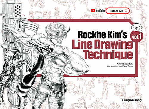 Rockhe Kim’s Line Drawing Technique Vol.1 (영문판)