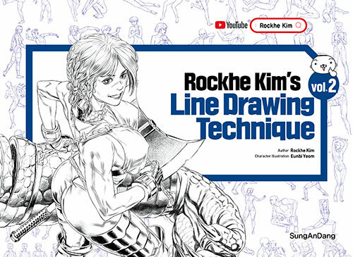 Rockhe Kim’s Line Drawing Technique Vol.2 (영문판)
