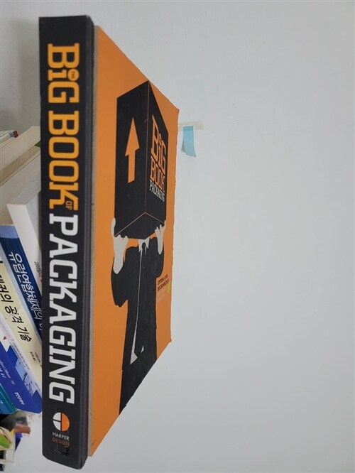[중고] The Big Book of Packaging (Hardcover)
