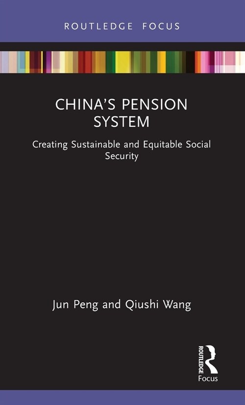 China’s Pension System : Creating Sustainable and Equitable Social Security (Hardcover)