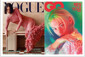 [중고] 보그 Vogue Korea + 지큐 GQ Korea 2023.12 - 전2권