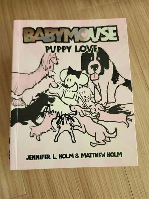 [중고] Babymouse #8: Puppy Love (Paperback)