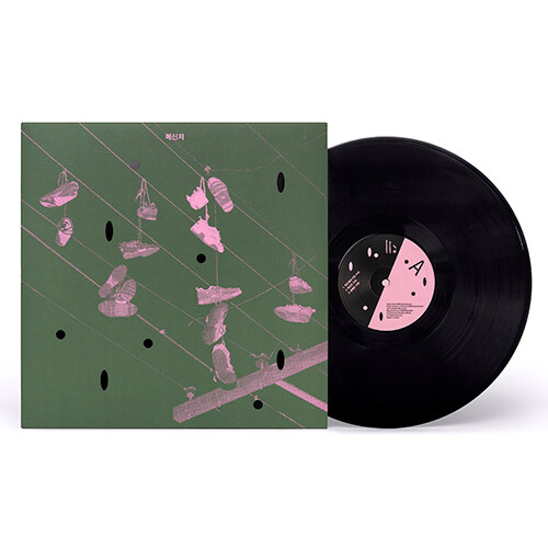 검은잎들 - 메신저 [150g LP]