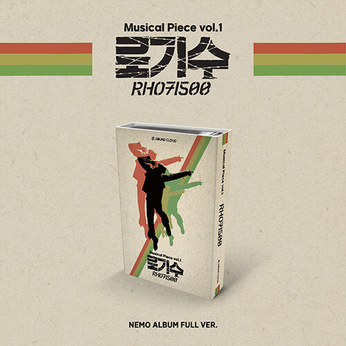[네모앨범] M Sound Cloud Musical Piece vol.1 로기수 (Nemo Album Full ver.)