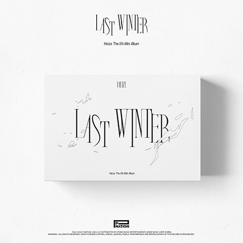 헤이즈 - 미니 8집 Last Winter [MATCH 삽입 버전]