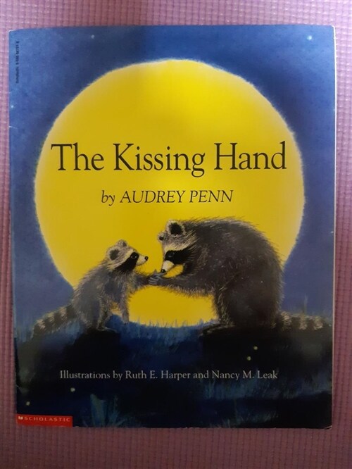 [중고] The Kissing Hand (Paperback)