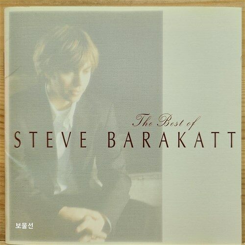 [중고] Steve Barakatt - The Best Of Steve Barakatt