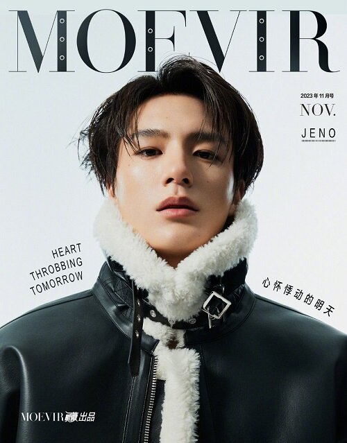 [A형] MOEVIR (중국) 2023년 11월 : NCT 제노 (A형 잡지 + A형 포토카드 2장)