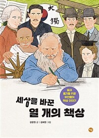 도서