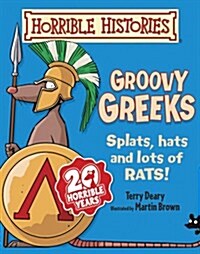 [중고] Groovy Greeks (Paperback)