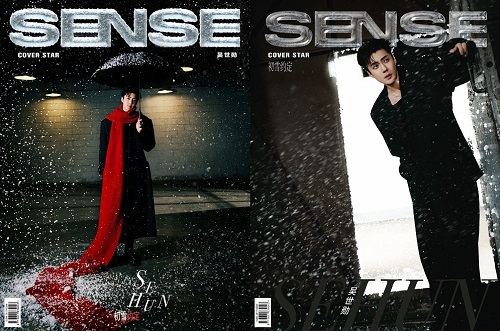 [C형] SENSE (중국) 2023년 12월 : EXO 세훈 (A형 잡지 2권 + B형 잡지 1권 + 포스터 2장 + 포토카드 25장)