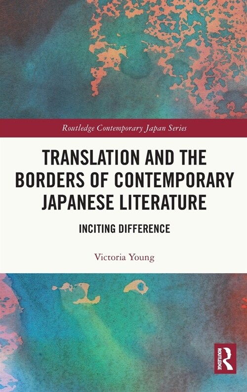 Translation and the Borders of Contemporary Japanese Literature : Inciting Difference (Hardcover)