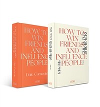 데일 카네기 인간관계론 한/영 세트 - 전2권 - How to Win Friends & Influence People