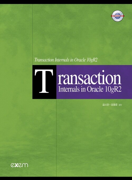 Transaction Internals in Oracle 10gR2 커버
