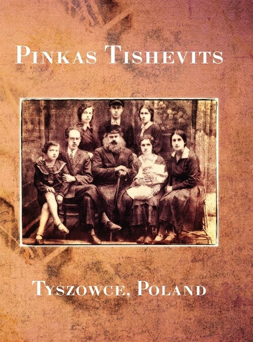Pinkas Tishevits (Hardcover)