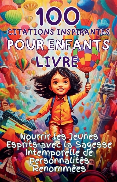 100 Citations Inspirantes pour Enfants Livre: Nourrir les Jeunes Esprits avec la Sagesse Intemporelle de Personnalit? Renomm?s (Paperback)