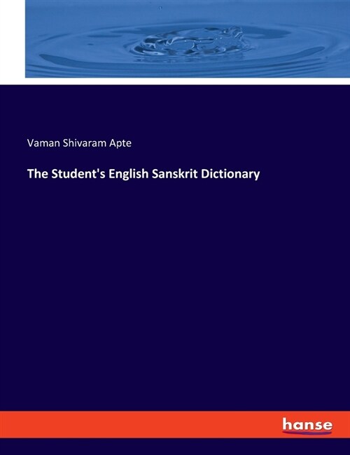 The Students English Sanskrit Dictionary (Paperback)