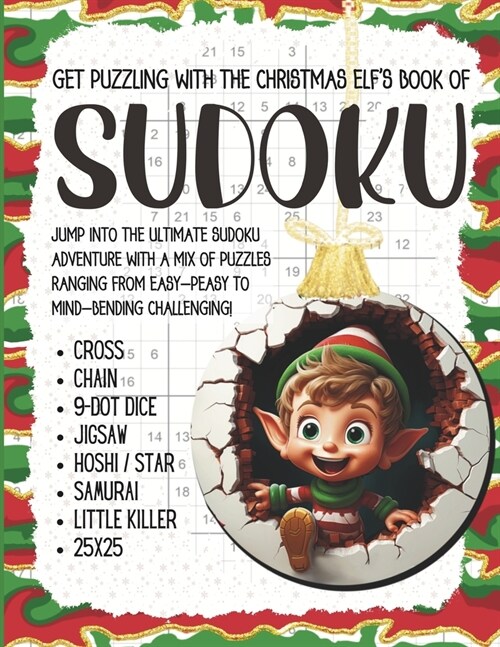 The Christmas Elfs Sudoku Book for Adults: A fun and challenging mix of puzzle types with varying difficulty levels, easy, medium, hard, and extreme. (Paperback)