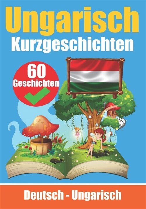 60 Kurzgeschichten auf Ungarisch Ungarisch und Deutsch Nebeneinander F? Kinder Geeignet: Lernen Sie die ungarische Sprache Zweisprachige Kurzgeschich (Paperback)