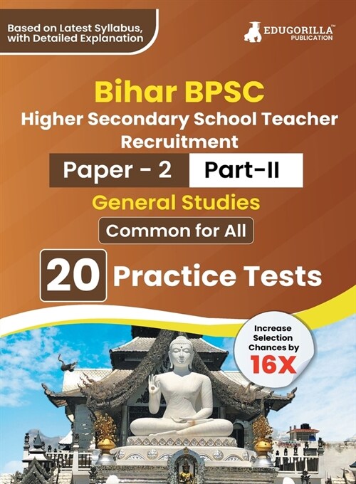 Bihar Higher Secondary School Teacher General Studies Book 2023 (Part II of Paper 2) Conducted by BPSC - 20 Practice Tests with Free Access to Online (Paperback)