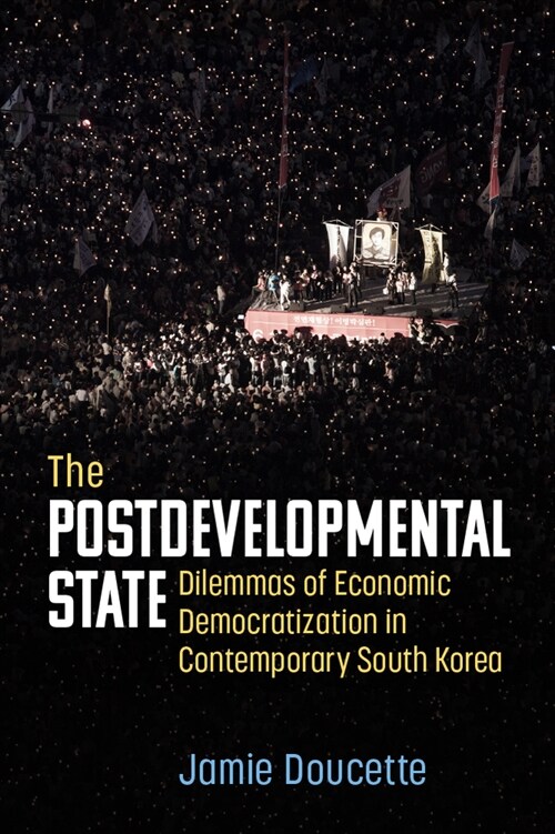 The Postdevelopmental State: Dilemmas of Economic Democratization in Contemporary South Korea (Hardcover)