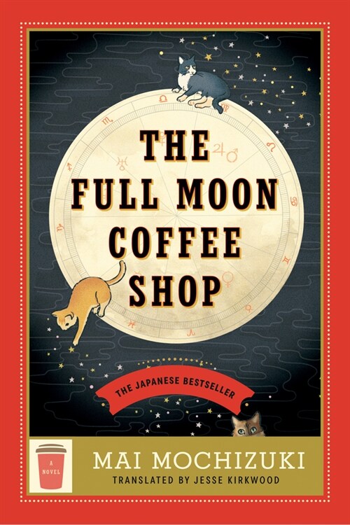The Full Moon Coffee Shop (Hardcover)