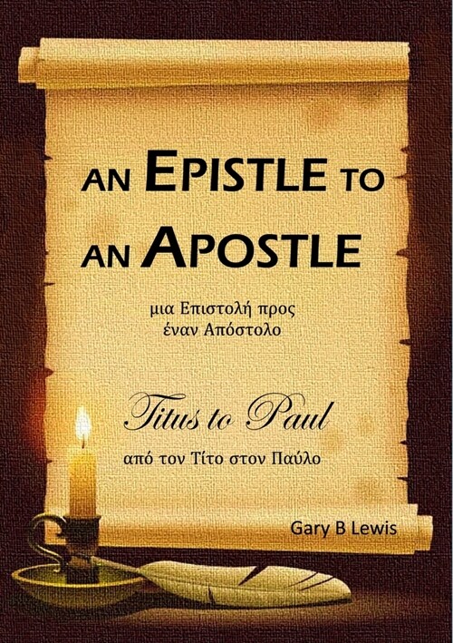 An Epistle to an Apostle: Titus to Paul: Titus to Paul (Paperback)