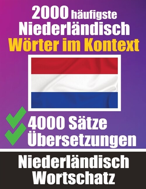 2000 H?figste Niederl?dische W?ter im Kontext 4000 S?ze mit ?ersetzung: Ihr Leitfaden zu 2000 W?tern Verbessern Sie Ihren Niederl?dischen Worts (Paperback)