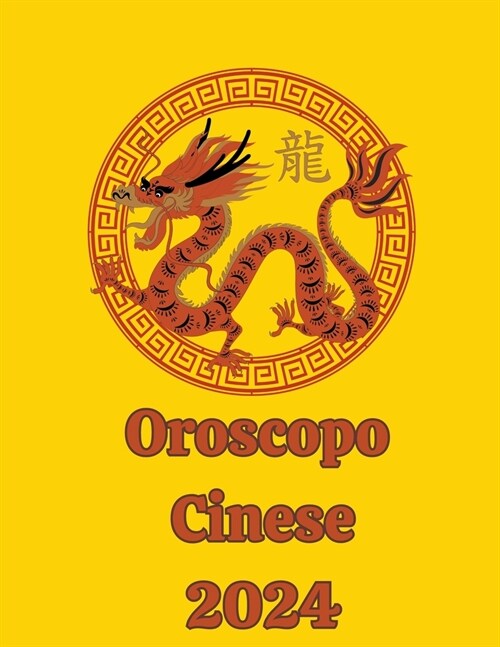 Oroscopo Cinese 2024 (Paperback)