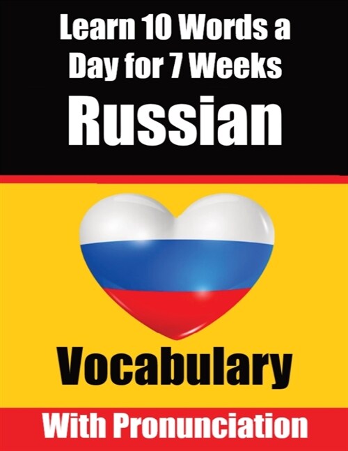 Russian Vocabulary Builder: Learn 10 Russian Words a Day for 7 Weeks The Daily Russian Challenge: A Comprehensive Guide for Children and Beginners (Paperback)