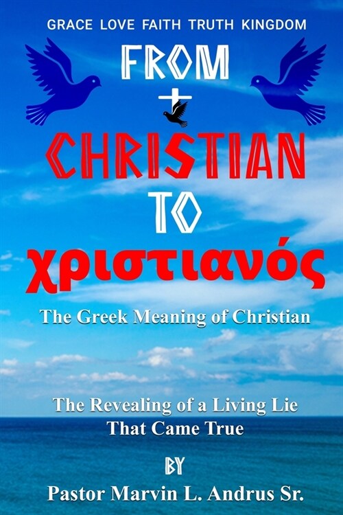 From Christian to Christian: The Revealing of a Living LIe That Came True (Paperback)