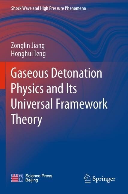 Gaseous Detonation Physics and Its Universal Framework Theory (Paperback, 2022)