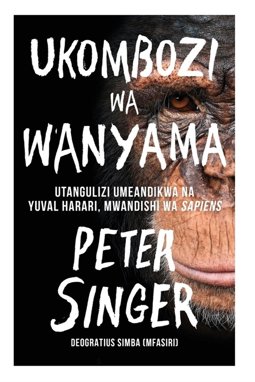 Ukombozi wa Wanyama (Paperback)
