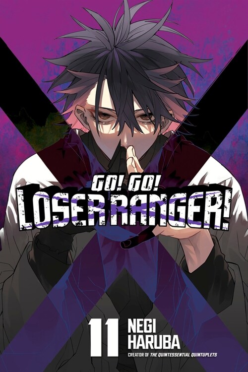 Go! Go! Loser Ranger! 11 (Paperback)