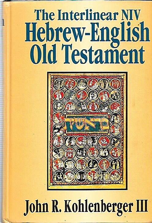 [중고] Interlinear Hebrew/English Old Testament-PR-Heb/NIV (Hardcover)