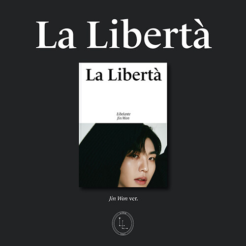 리베란테 - 미니 1집 La Liberta (진원 VER.)