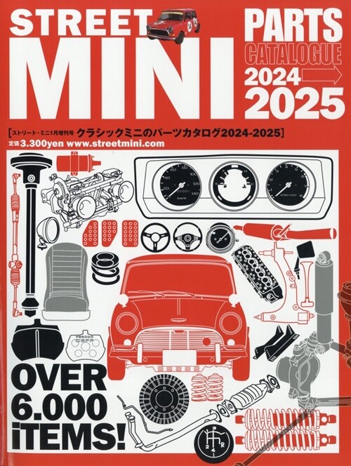 CLASSIC MINIのパ-ツカタログ2024-2025 2024年 01 月號[雜誌]: STREET MINI(ストリ-トミニ) 增刊